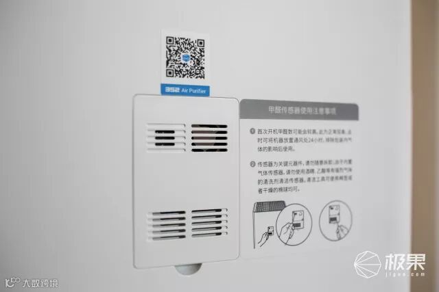 352Y100C空气净化器