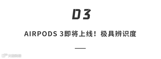 苹果「春晚」发布会定档4月21日!全新iPadPro马上就来