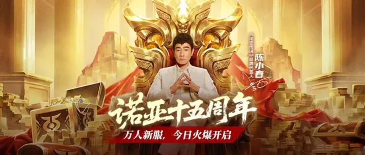 今日开服盛况空前，全线爆满！明天10点加开新服！