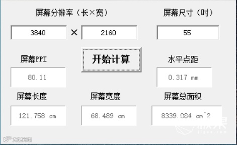 TCL55P64K智能云电视