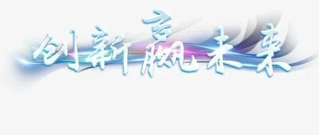 培訓(xùn)賦能 價(jià)值共生|2025年外經(jīng)貿(mào)大講堂圓滿收官！