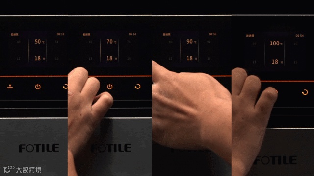 四大高端蒸箱神仙打架,谁成终极之选?我被超级国货治愈了