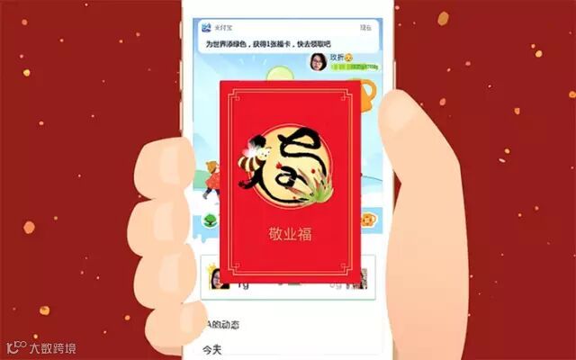 支付宝公布今年「集五福」的正确姿势,手写的福也算!