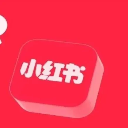 小红卡成“弃子”，小红书本地生活再试错 3 个月就刹车，网友：优惠抠门、门店太少，谁会买？