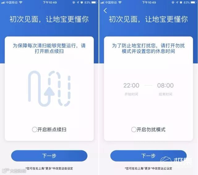 科沃斯(Ecovacs)DEEBOTT5系列扫地机器人