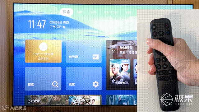 颠覆传统电视!TCL推出全新「灵控桌面」,好看更好用,还能“私人订制”!