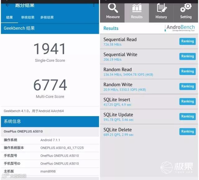 一加(oneplus)5T手机
