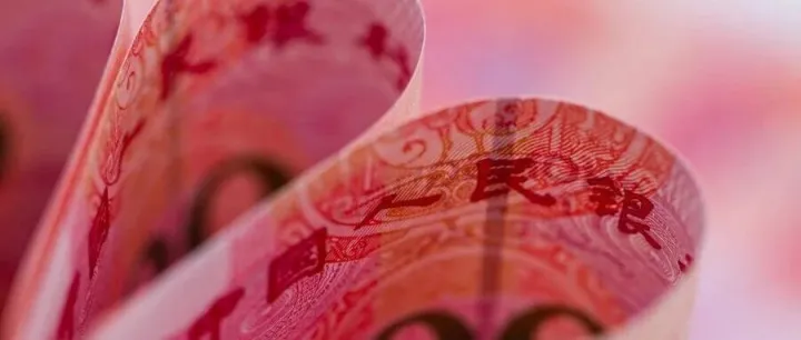 人民币，大消息！