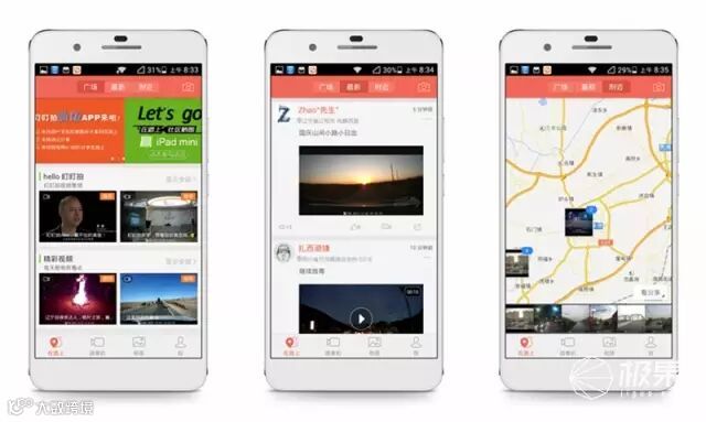 盯盯拍mini行车记录仪