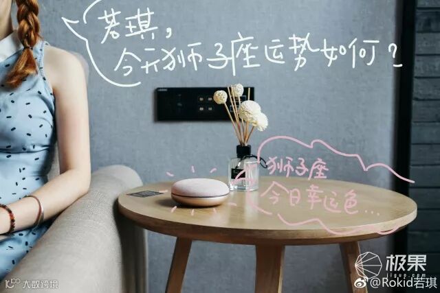 这只灰色“马卡龙”,是我们用过最有人味儿的智能音箱