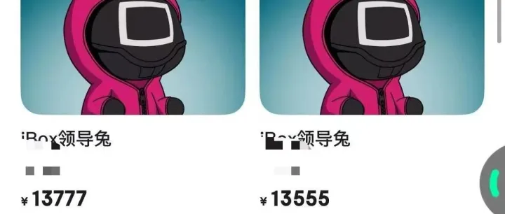 数藏热点｜这就是iBox｜鲸探封号近22万个账号｜央视打击虚拟货币等业务