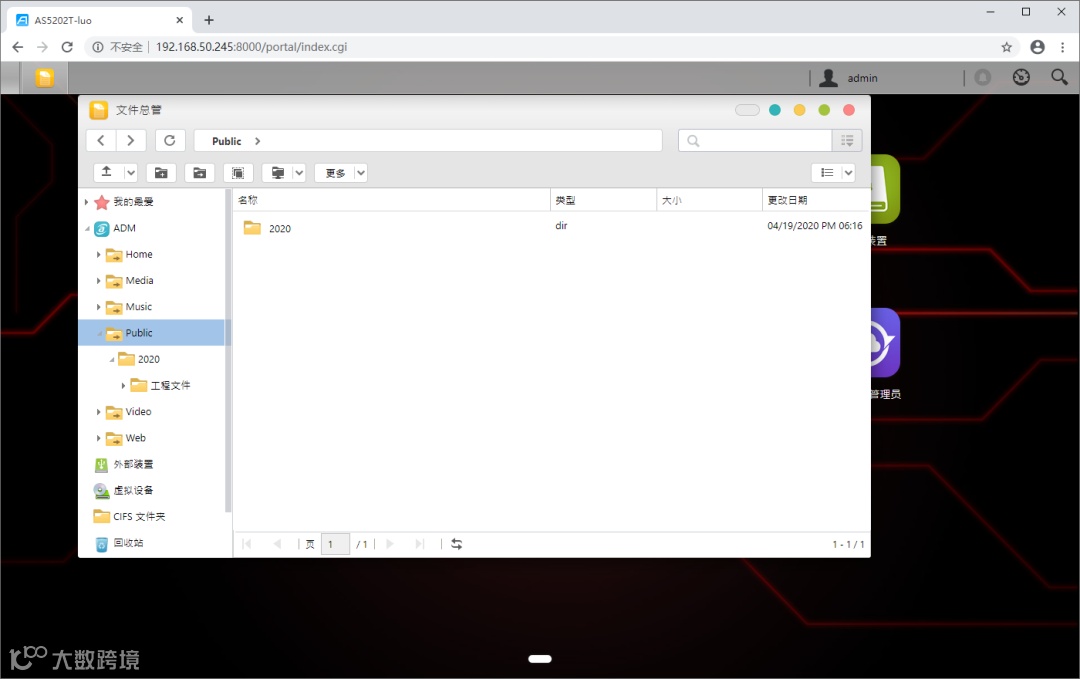 西部数据(WD)Red™系列网络储存硬盘