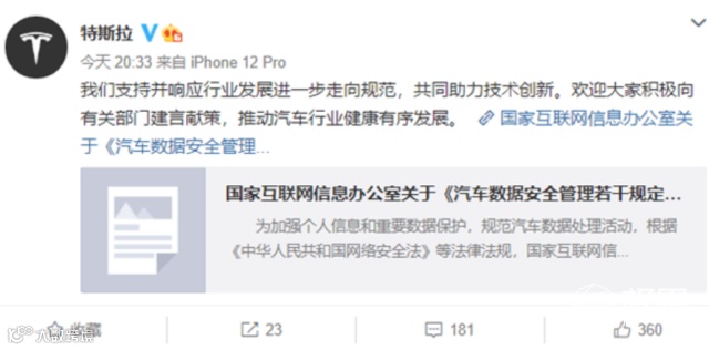 特斯拉销量崩了!4月全球销量暴跌43%,中国市场仅卖出1万辆...