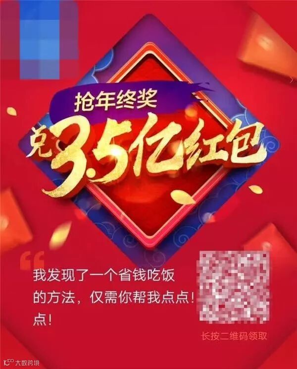 微信公告:关于对恶意违规及对抗行为的处理规则