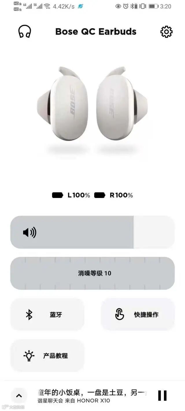 博士(Bose)消噪耳塞