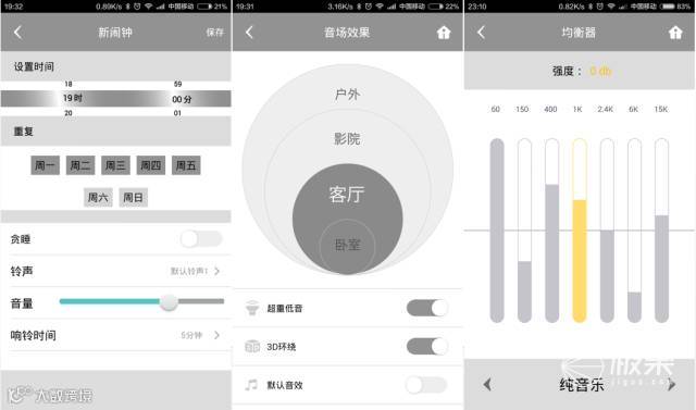 ROCKLAVA shout无线WiFi智能音箱