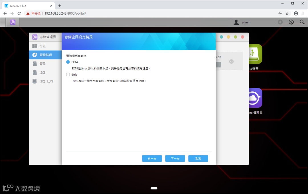 西部数据(WD)Red™系列网络储存硬盘