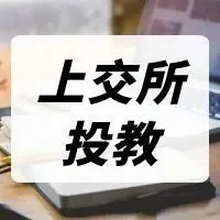 【上交所投教】热线问答：你们是<em>正规</em>市场<em>吗</em>？内幕交易管不管？