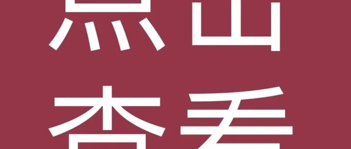 如何订购套餐并激活卡？