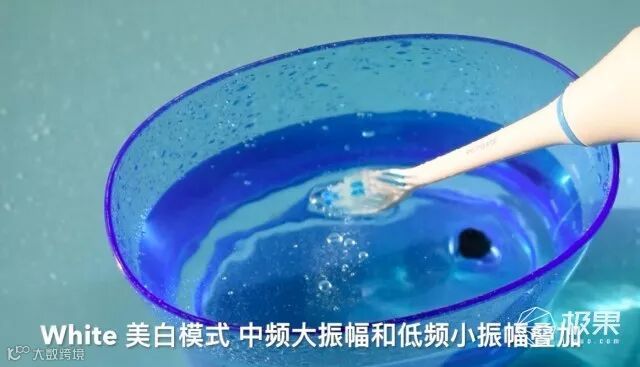 湃齿洁PilogateP7智频声波牙刷