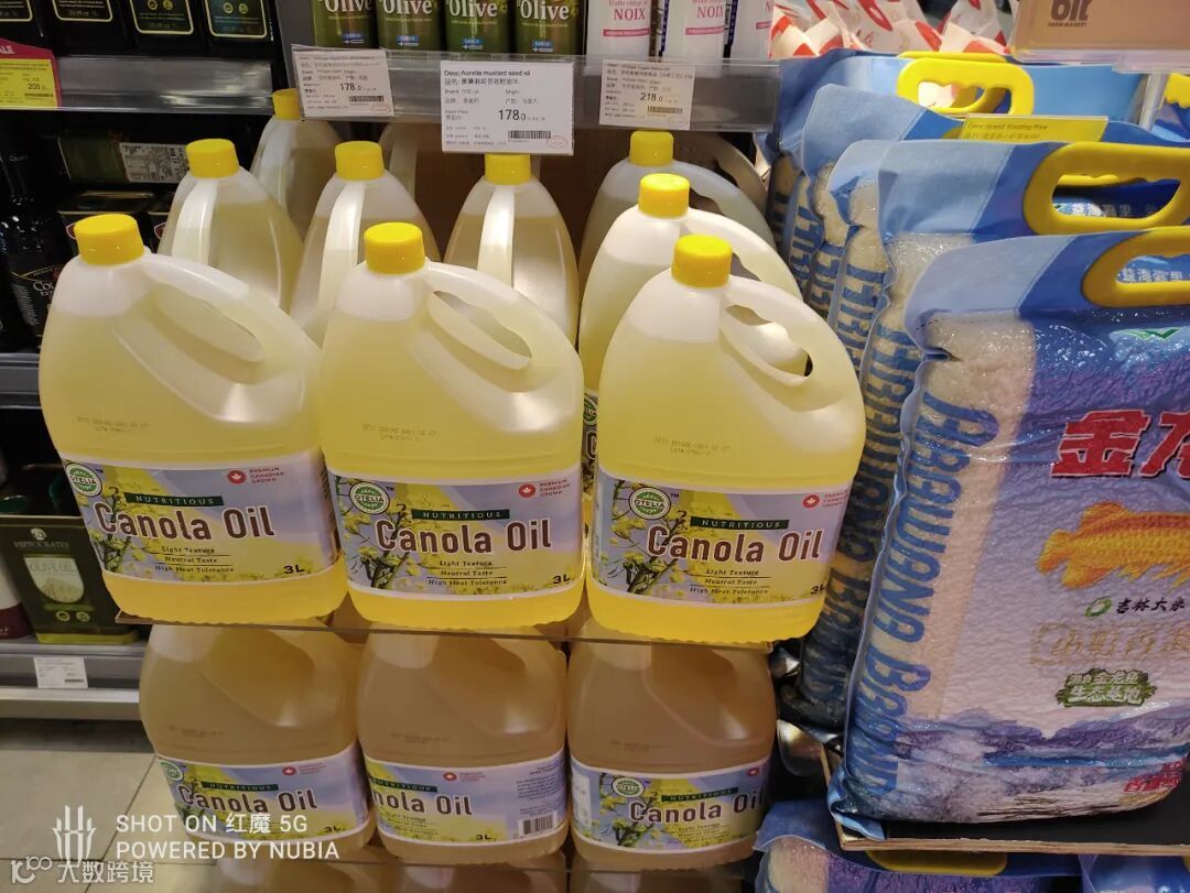 努比亚红魔5G游戏手机