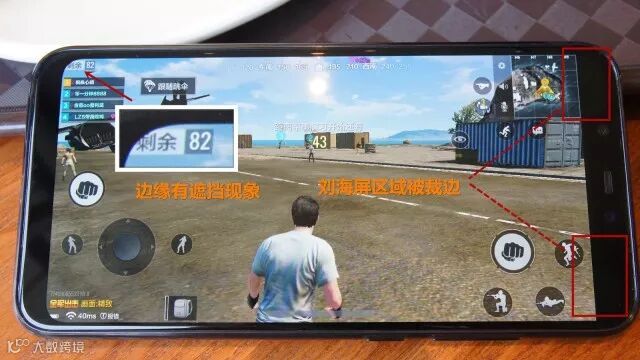 双频GPS,全球定位精准不漂移,小米8手机评测