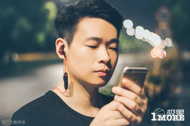 乐无止境,运动无“线”——1MOREIBFree耳机测评