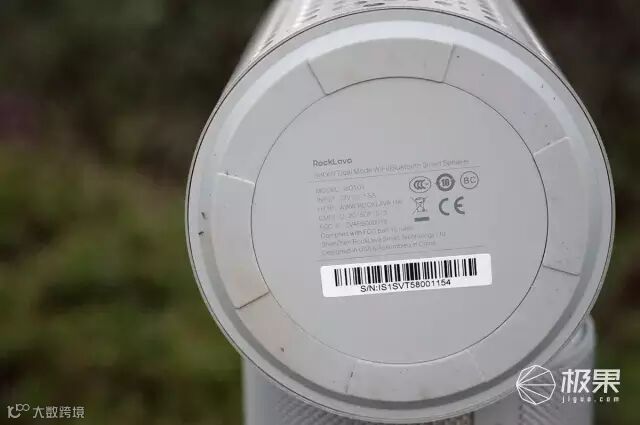 ROCKLAVA shout无线WiFi智能音箱