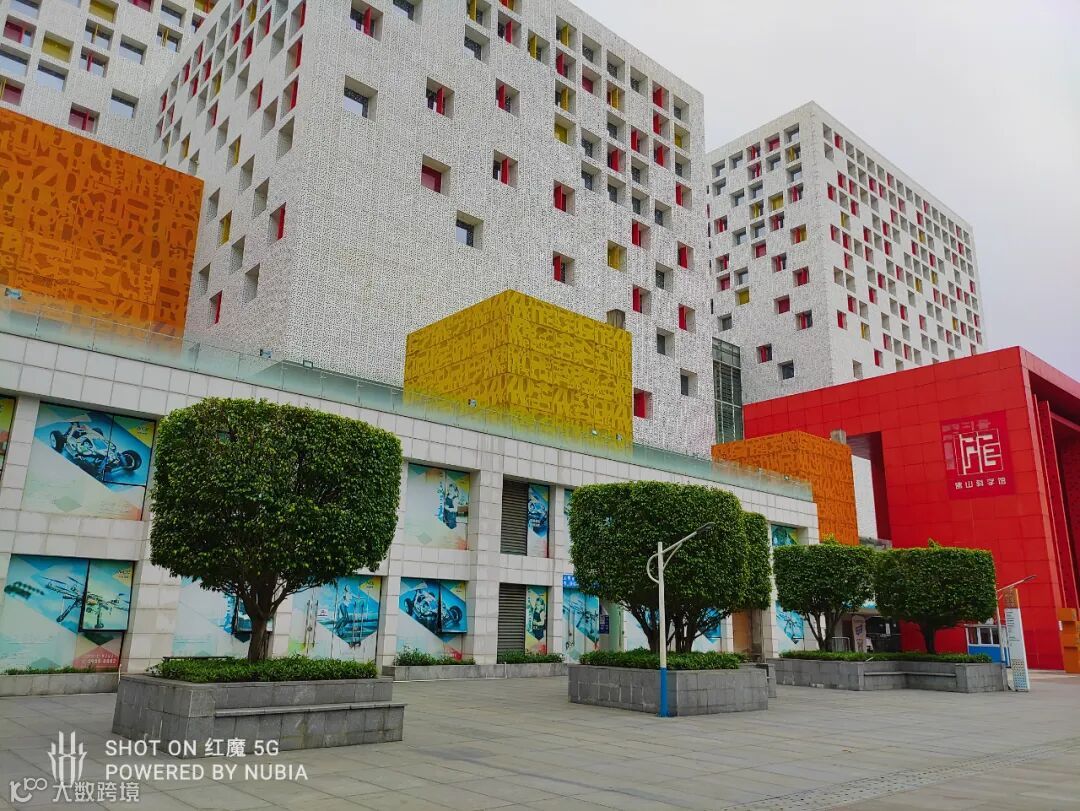 努比亚红魔5G游戏手机