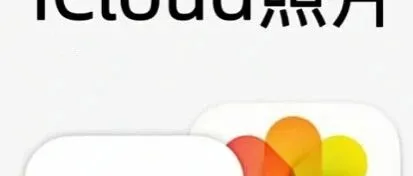 iCloud-<em>50</em>g，双十二提前送礼，来就<em>送</em>！