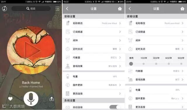 ROCKLAVA shout无线WiFi智能音箱