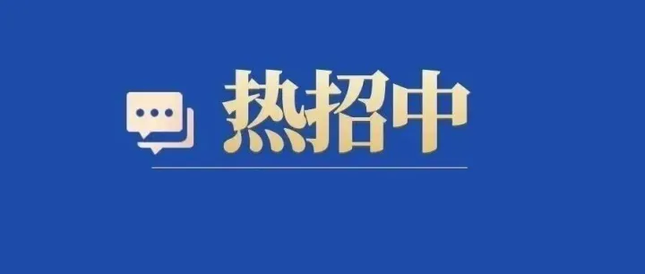 汉中热招｜婚恋咨询师/销售红娘+收银员+饿了么骑手+销售等