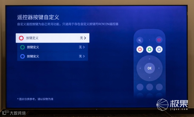 颠覆传统电视!TCL推出全新「灵控桌面」,好看更好用,还能“私人订制”!