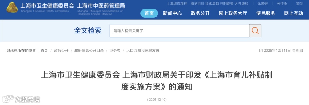 截屏2025-12-11 14.53.51.png