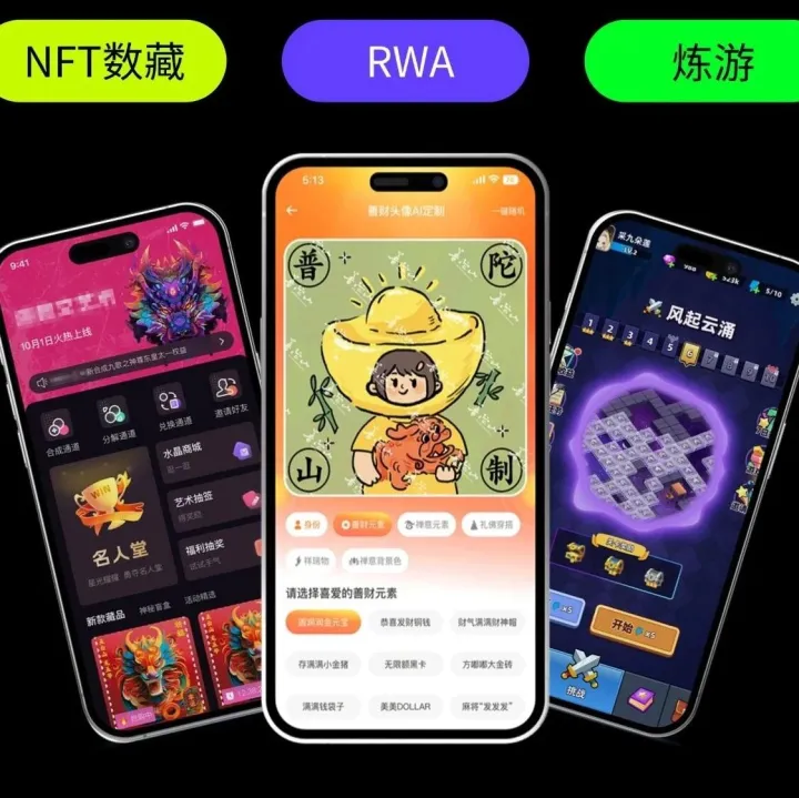 【数藏<em>APP</em>开发搭建】数藏<em>平台</em>的类型<em>有</em>哪些？如何向数藏<em>平台</em><em>APP</em>开发公司描述你想要开发的数藏<em>平台</em>类型？