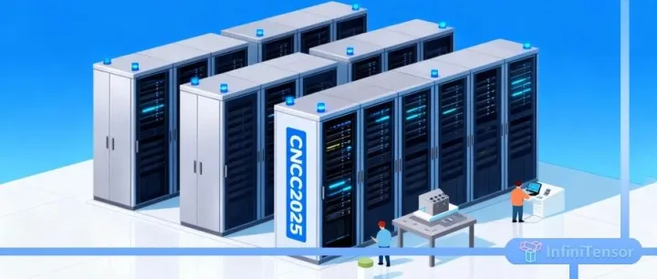 【CNCC2025分享系列】端侧智能如何让终端设备拥有"独立思考"能力