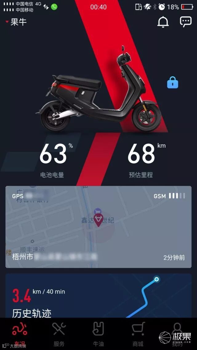 动力强劲续航长久,小牛电动车M+PRO也能有推背感