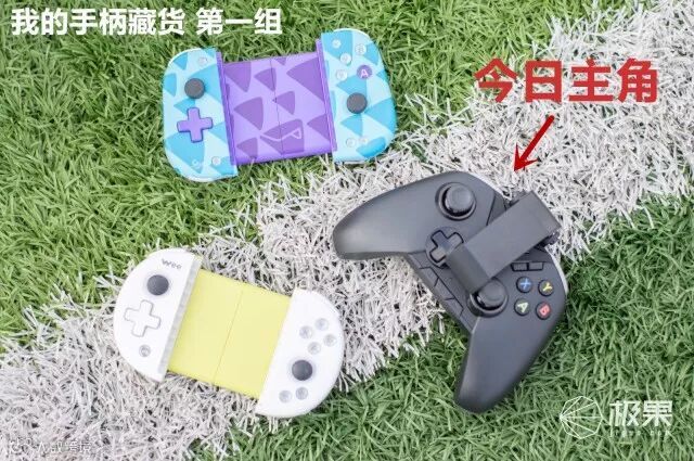 飞智八爪鱼手机手柄