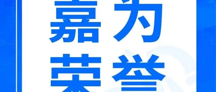 嘉为蓝鲸亮相2025苏州CIO年会，解码AI驱动研发运维新范式