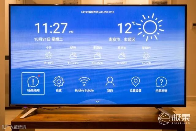 夏普(Sharp)双十一爆款产品
