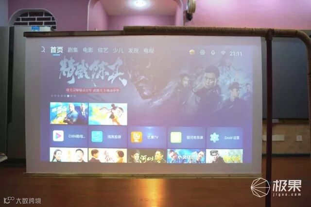 爱普生(Epson)3LCD智能投影机