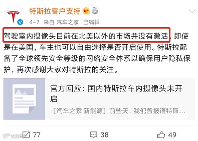 特斯拉销量崩了!4月全球销量暴跌43%,中国市场仅卖出1万辆...