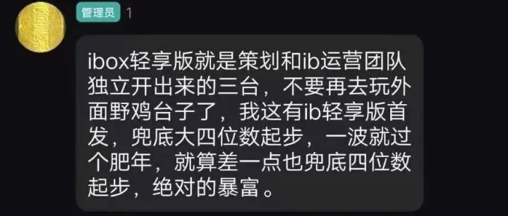 数藏热点 ｜北京首起数字藏品赔偿案例宣判｜XM上线新钱包｜真假新平台？