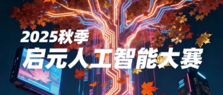 国产算力缺的，是“把算法写进芯片”的你