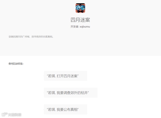 这只灰色“马卡龙”,是我们用过最有人味儿的智能音箱