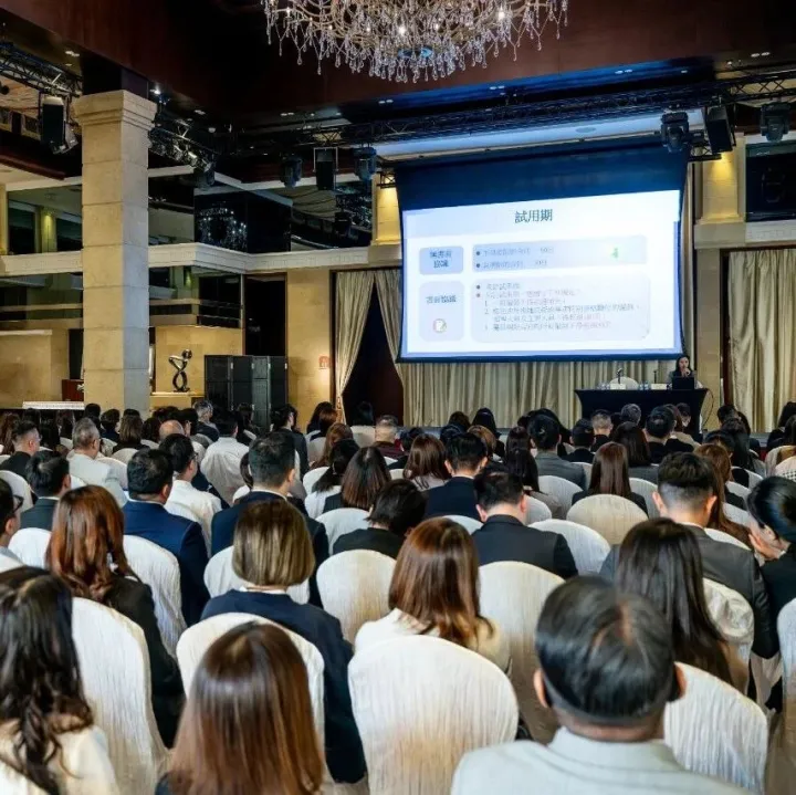 銀娛舉辦《勞動關係法》講座 強化合規意識與人力資源管理