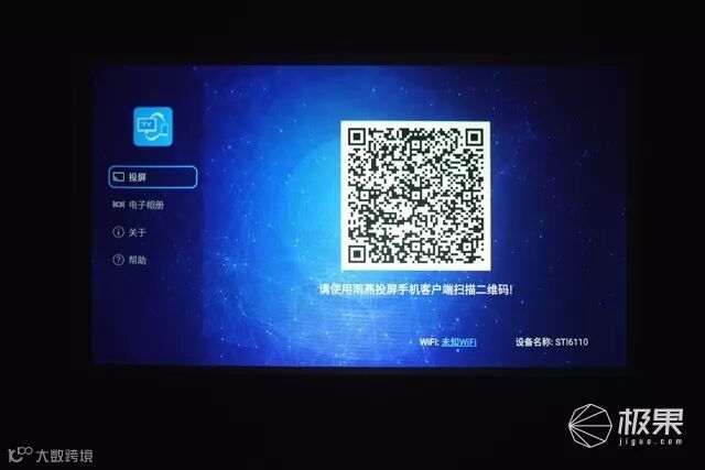 爱普生(Epson)3LCD智能投影机