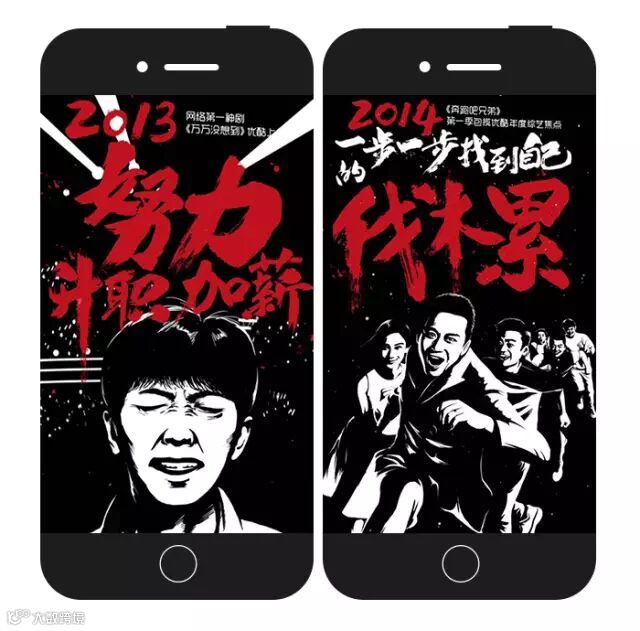 优酷 #十年回忆杀#,隔着屏幕都能嗅到满满的壮志豪情!