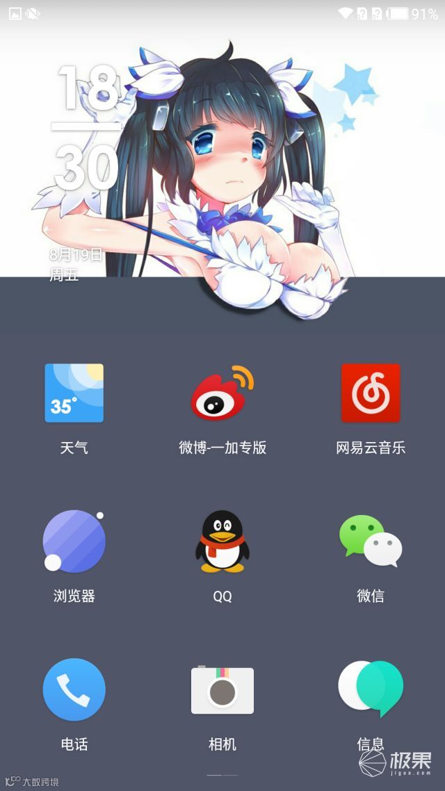 一加(oneplus)5T手机