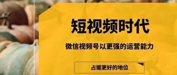 港澳台用户必看！微信直播开通全攻略，视频号如何开通直播和橱窗学会了吗？